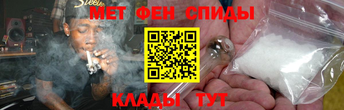 АМФ  АМФЕТАМИН  Кореновск  Амфетамин VHQ  Вход с VPN 
