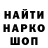 Кодеин Purple Drank Liam Hawker
