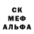 МЕФ кристаллы Ersultan Baxitjanov