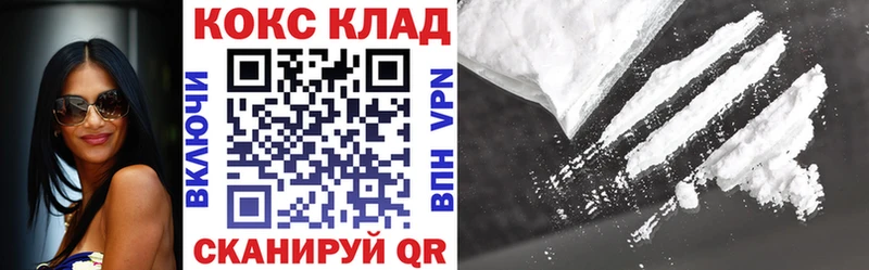 COCAIN 98%  ОМГ ОМГ ссылка  Кореновск  наркошоп 
