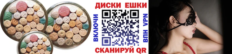 ЭКСТАЗИ MDMA  Кореновск 