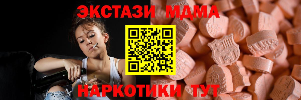 ЭКСТАЗИ Cube  Вход с VPN  Кореновск 
