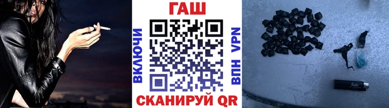 дарнет шоп  Кореновск  KRAKEN сайт  ГАШ hashish 