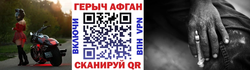 где купить наркоту  Кореновск  ГЕРОИН Heroin 