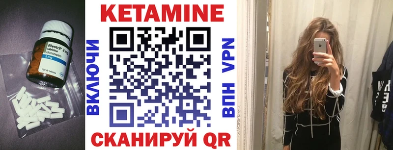 Кетамин ketamine  цены   Кореновск 