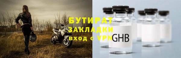 бутират Алзамай