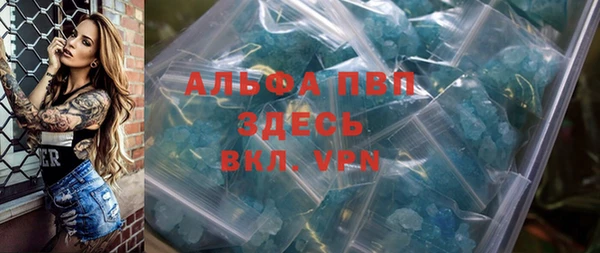 бутират Алзамай
