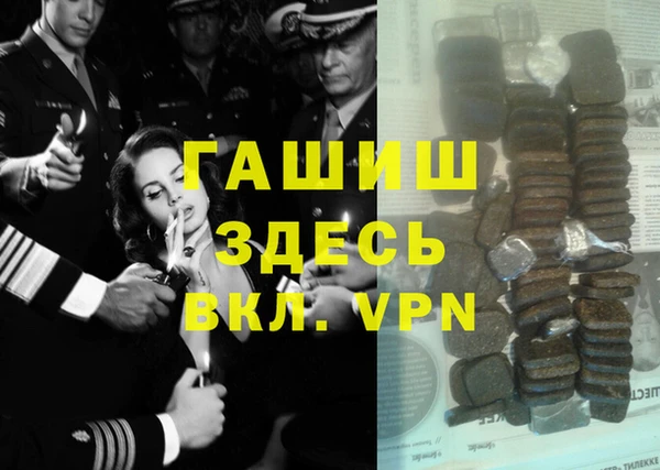 бутират Алзамай