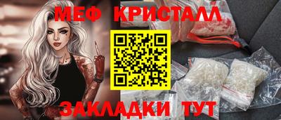ГАЛЛЮЦИНОГЕННЫЕ ГРИБЫ Татарск