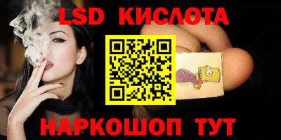 ГАЛЛЮЦИНОГЕННЫЕ ГРИБЫ Татарск