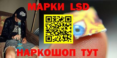 ГАЛЛЮЦИНОГЕННЫЕ ГРИБЫ Татарск