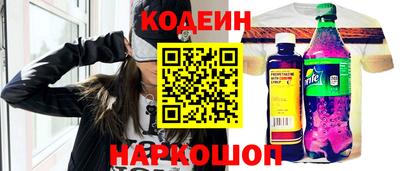ГАЛЛЮЦИНОГЕННЫЕ ГРИБЫ Татарск