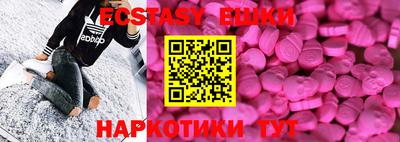 ПСИЛОЦИБИНОВЫЕ ГРИБЫ Тара