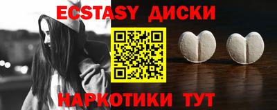 ПСИЛОЦИБИНОВЫЕ ГРИБЫ Тара