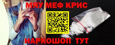 ГАЛЛЮЦИНОГЕННЫЕ ГРИБЫ Татарск