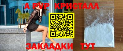 ГАЛЛЮЦИНОГЕННЫЕ ГРИБЫ Татарск