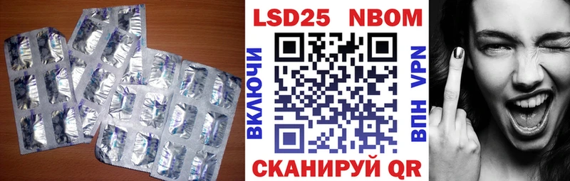 LSD-25 экстази ecstasy  Кореновск 
