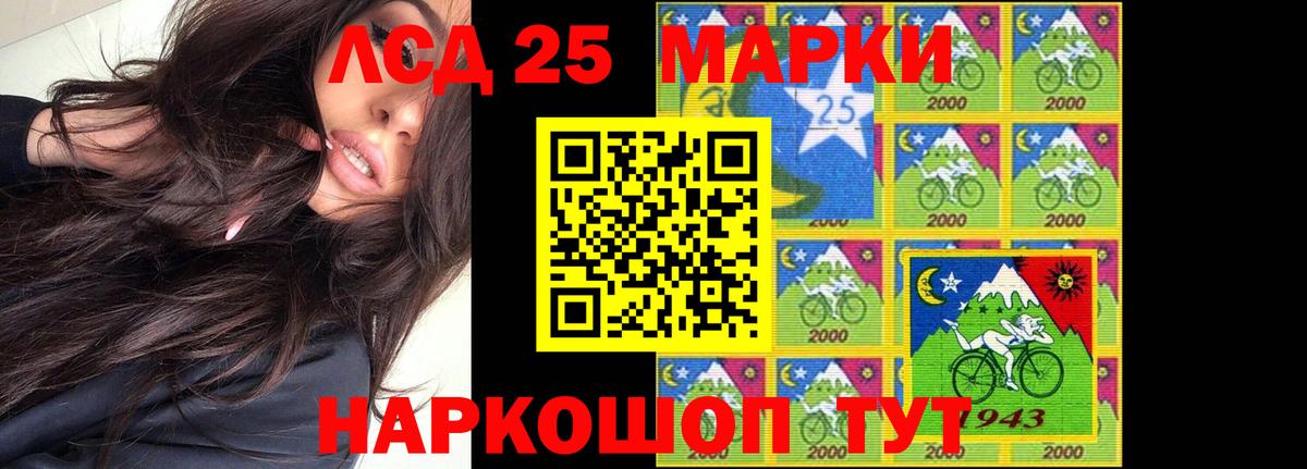 Кореновск  ЛСД экстази ecstasy  Лсд 25 экстази кислота  Вход с VPN 