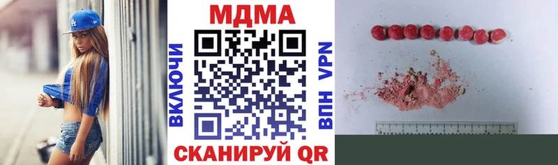 МДМА crystal Кореновск