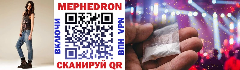 магазин  наркотиков  Кореновск  МЕФ mephedrone 
