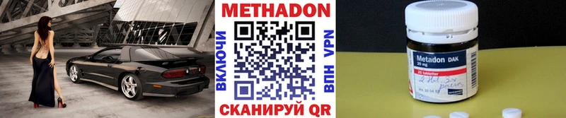 закладки  кракен ТОР  сайты даркнета Telegram  Кореновск  МЕТАДОН белоснежный 