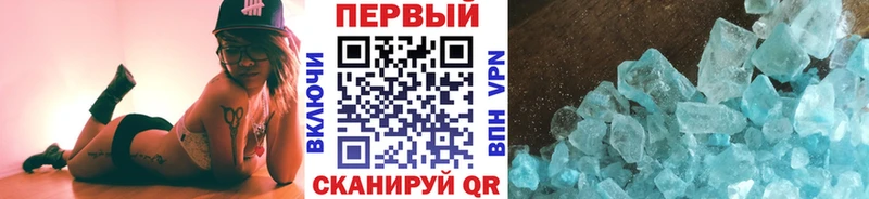 цена   Кореновск  МЕГА   Метамфетамин пудра 