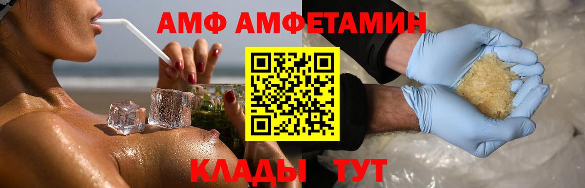 Метамфетамин Methamphetamine Кореновск