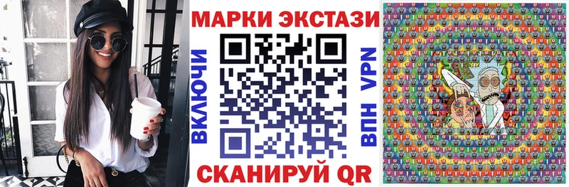 Марки NBOMe 1500мкг  хочу   Кореновск 