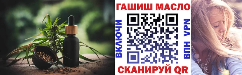 ТГК Wax  Кореновск 