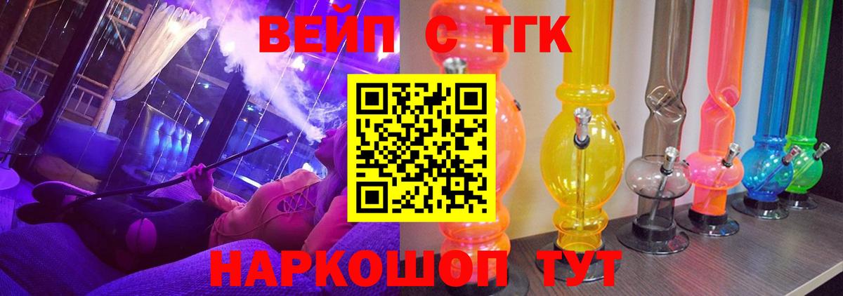 Кореновск  купить   Вход с VPN  Дистиллят ТГК Wax 