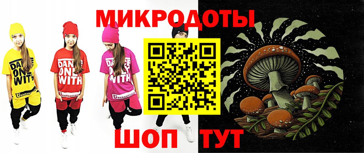 Галлюциногенные грибы мухоморы Кореновск