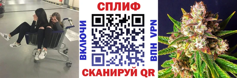 Марихуана конопля  Кореновск 