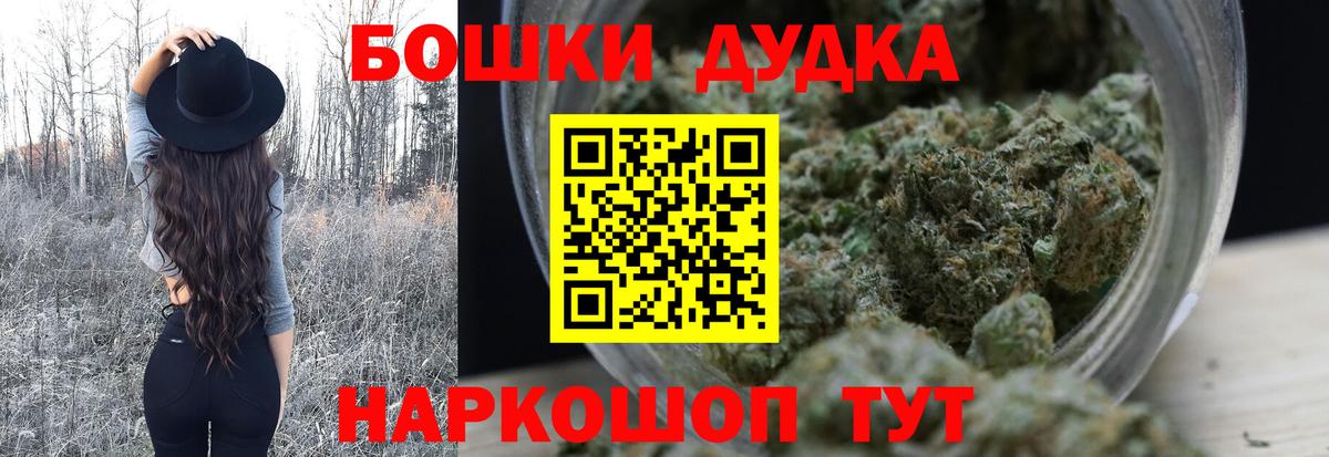 Конопля White Widow Кореновск